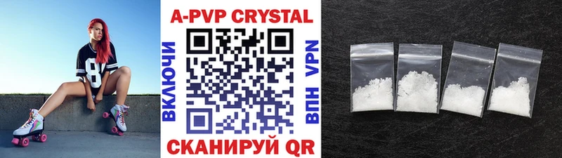 Купить закладки  Урай  A PVP кристаллы 