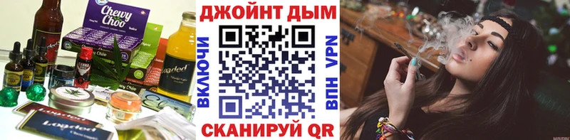 Купить  Урай  Печенье с ТГК конопля 