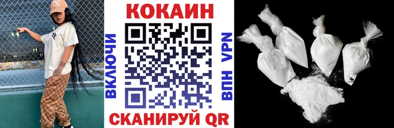 Купить закладки  Урай  Кокаин Эквадор 