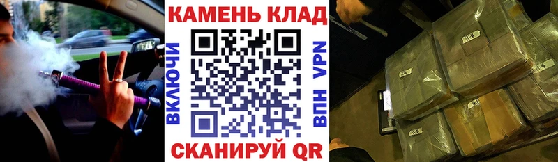 Купить где  Урай  ГАШ хэш 