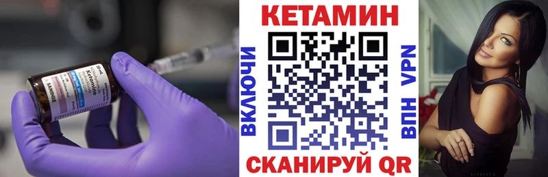 Купить  Урай  КЕТАМИН ketamine 