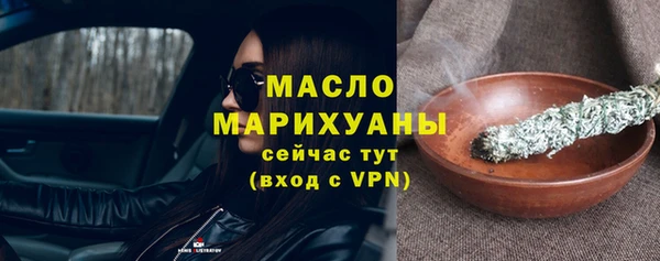 мефедрон мука Армянск