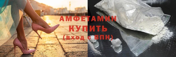 мефедрон мука Армянск