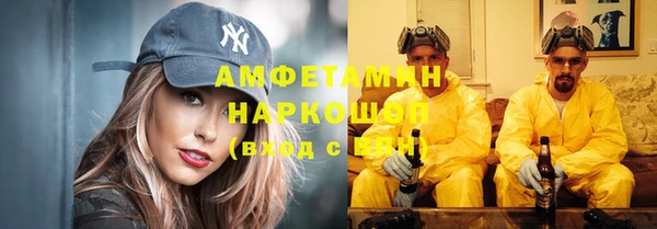 мефедрон мука Армянск
