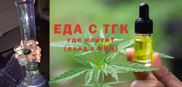 мефедрон мука Армянск