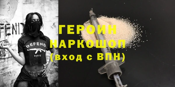 экстази Арсеньев