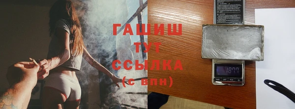 экстази Арсеньев