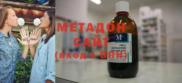 мефедрон мука Армянск