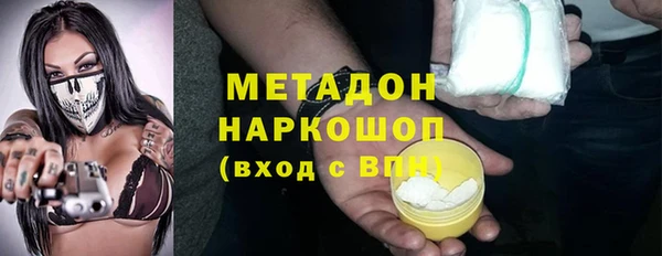 мяу мяу мука Аркадак