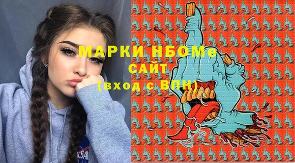 мяу мяу мука Аркадак