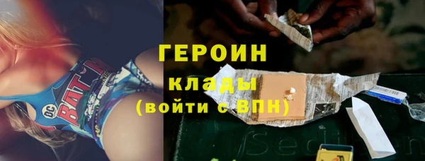 экстази Арсеньев