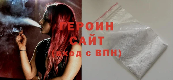 экстази Арсеньев