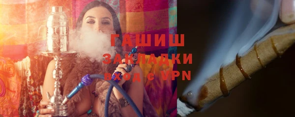 мефедрон мука Армянск