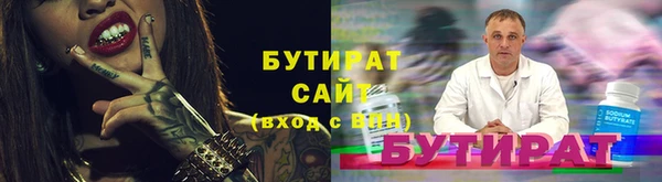 мяу мяу мука Аркадак