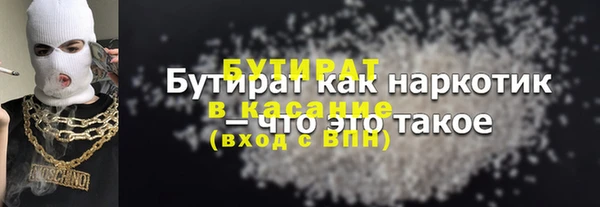 экстази Арсеньев