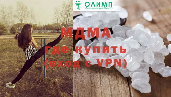 экстази Арсеньев