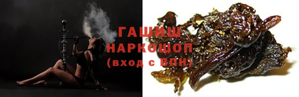 экстази Арсеньев