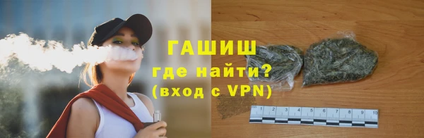 экстази Арсеньев