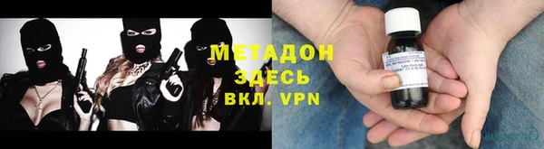 мефедрон мука Армянск