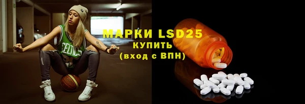 тгк Алексин