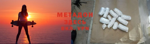 мяу мяу мука Аркадак