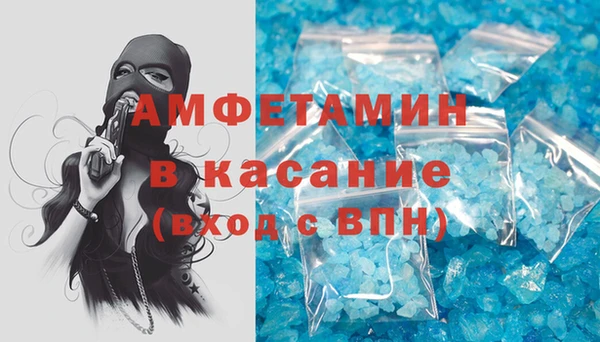 мефедрон мука Армянск