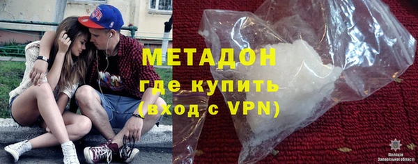 мяу мяу мука Аркадак