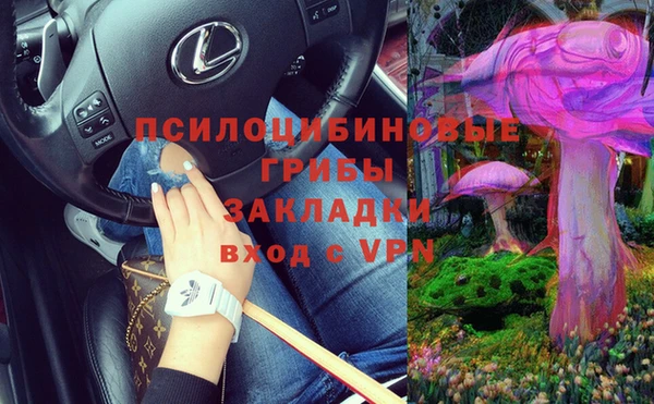 мефедрон мука Армянск