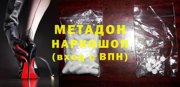 экстази Арсеньев