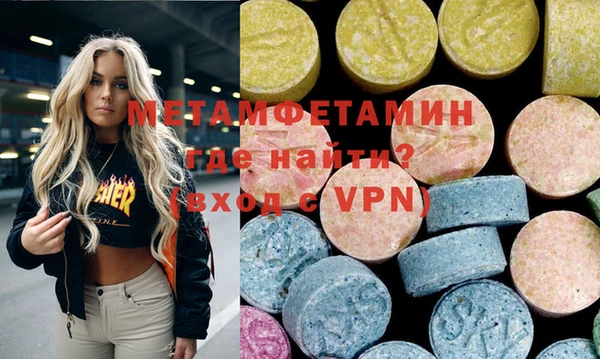 мефедрон мука Армянск