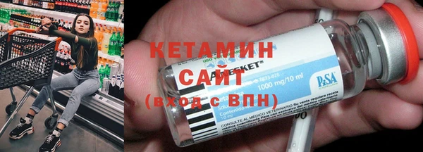 экстази Арсеньев