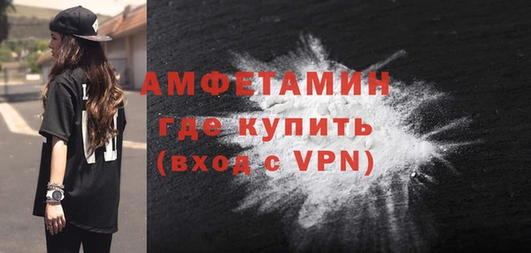 экстази Арсеньев