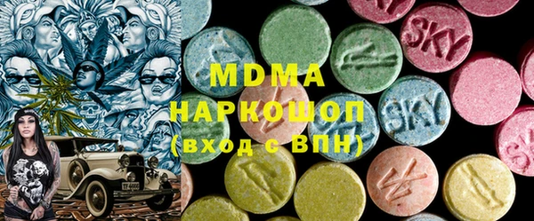мефедрон мука Армянск