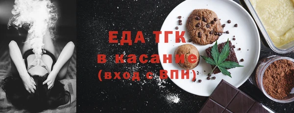мяу мяу мука Аркадак