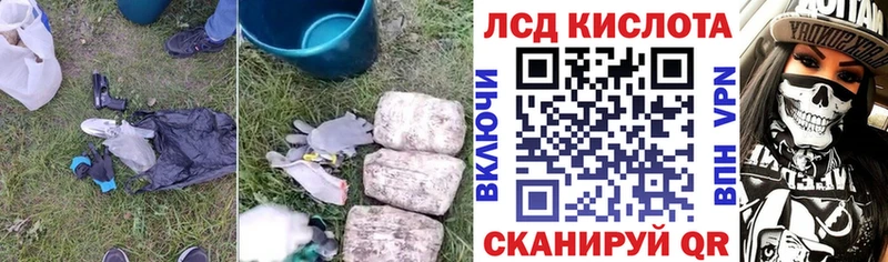 Купить  Урай  Лсд 25 экстази ecstasy 