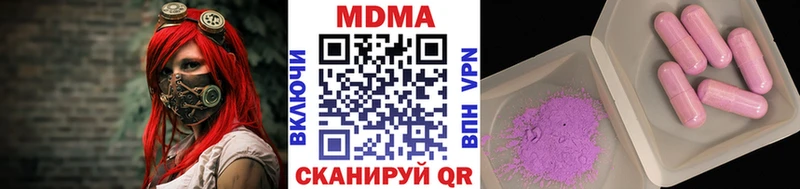 Купить  Урай  МДМА кристаллы 