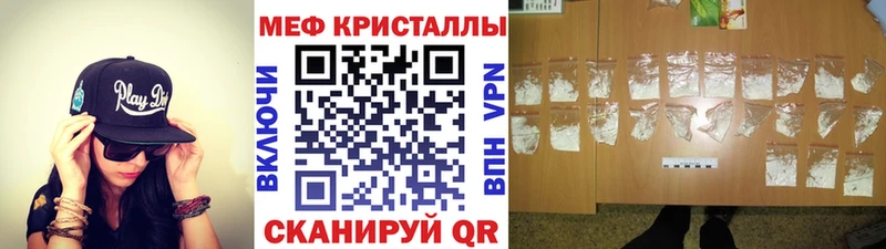 Купить закладки  Урай  МЕФ мука 