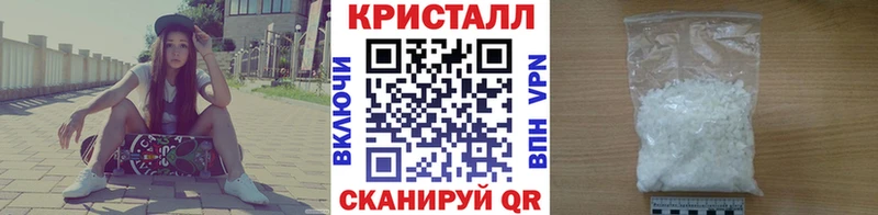 Метамфетамин витя  Купить где  Урай 