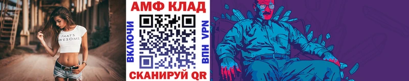 МЕТАМФЕТАМИН мет Урай