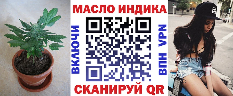 Дистиллят ТГК концентрат  Купить где  Урай 