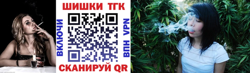 Бошки марихуана White Widow  Купить  Урай 